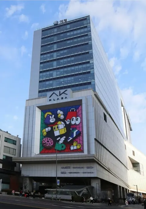 AK PLAZA 弘大店