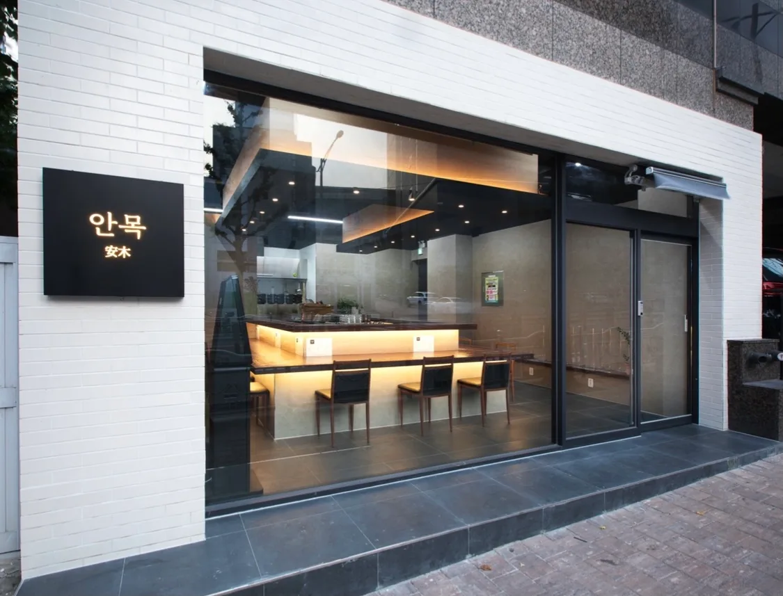 アンモク 本店 — アンモクの看板とガラス張りの入口