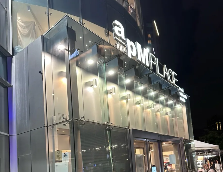 apM PLACE — 夜のapM PLACEの正面とロゴ