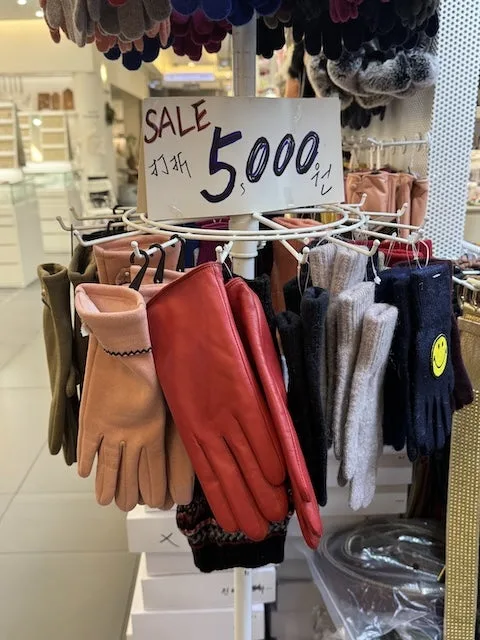 apM PLACE — セールの手袋が掛かったラック