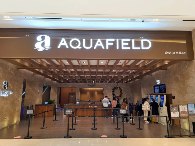 アクアフィールド 河南店 — アクアフィールドの受付と券売機