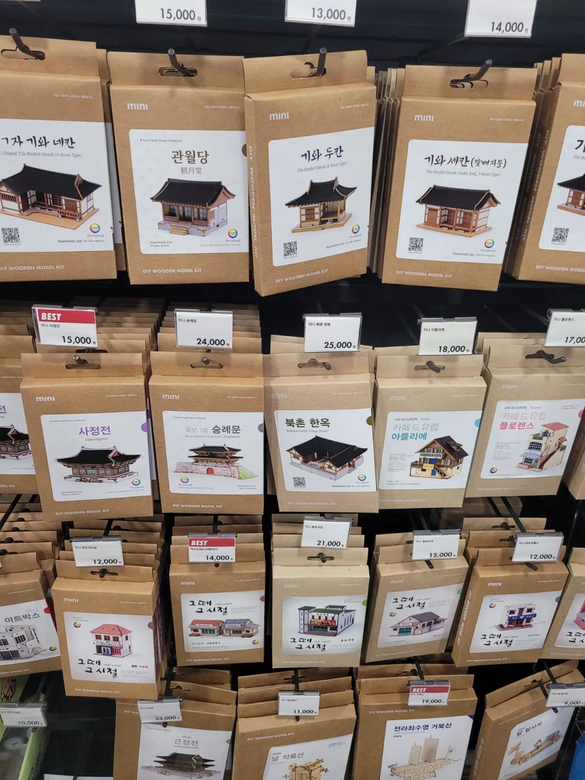 韓屋や崇礼門の木製ミニチュアキットと値札