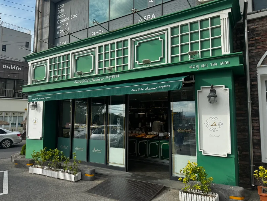 オードランベーカリー 咸徳店 — 緑と白で彩られたベーカリー