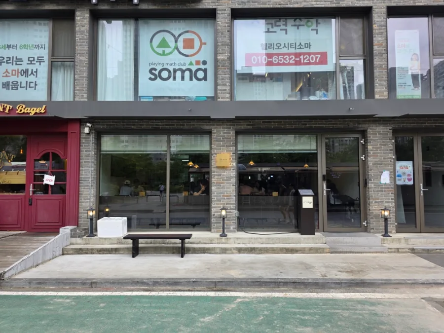 Bac Ho — ガラス窓が広がる店先