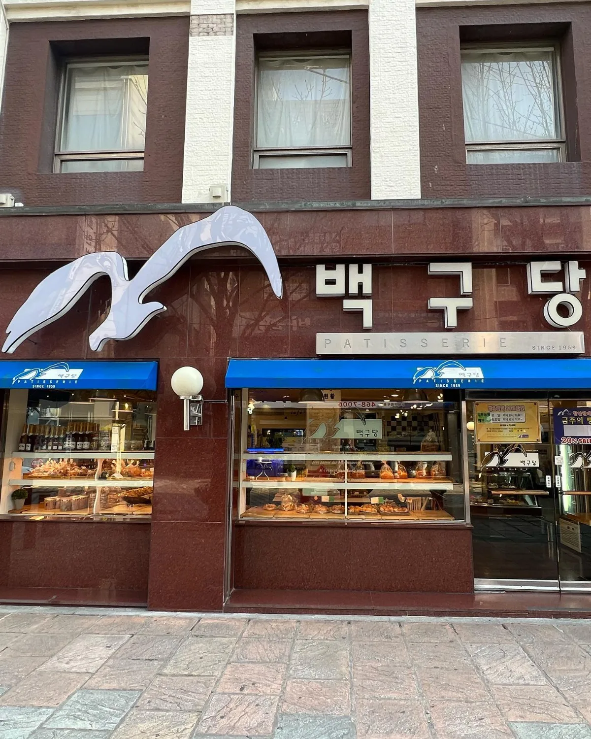 店名の横に羽を広げる白いカモメ