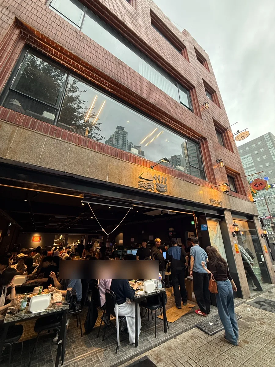 人が集まる店の入口