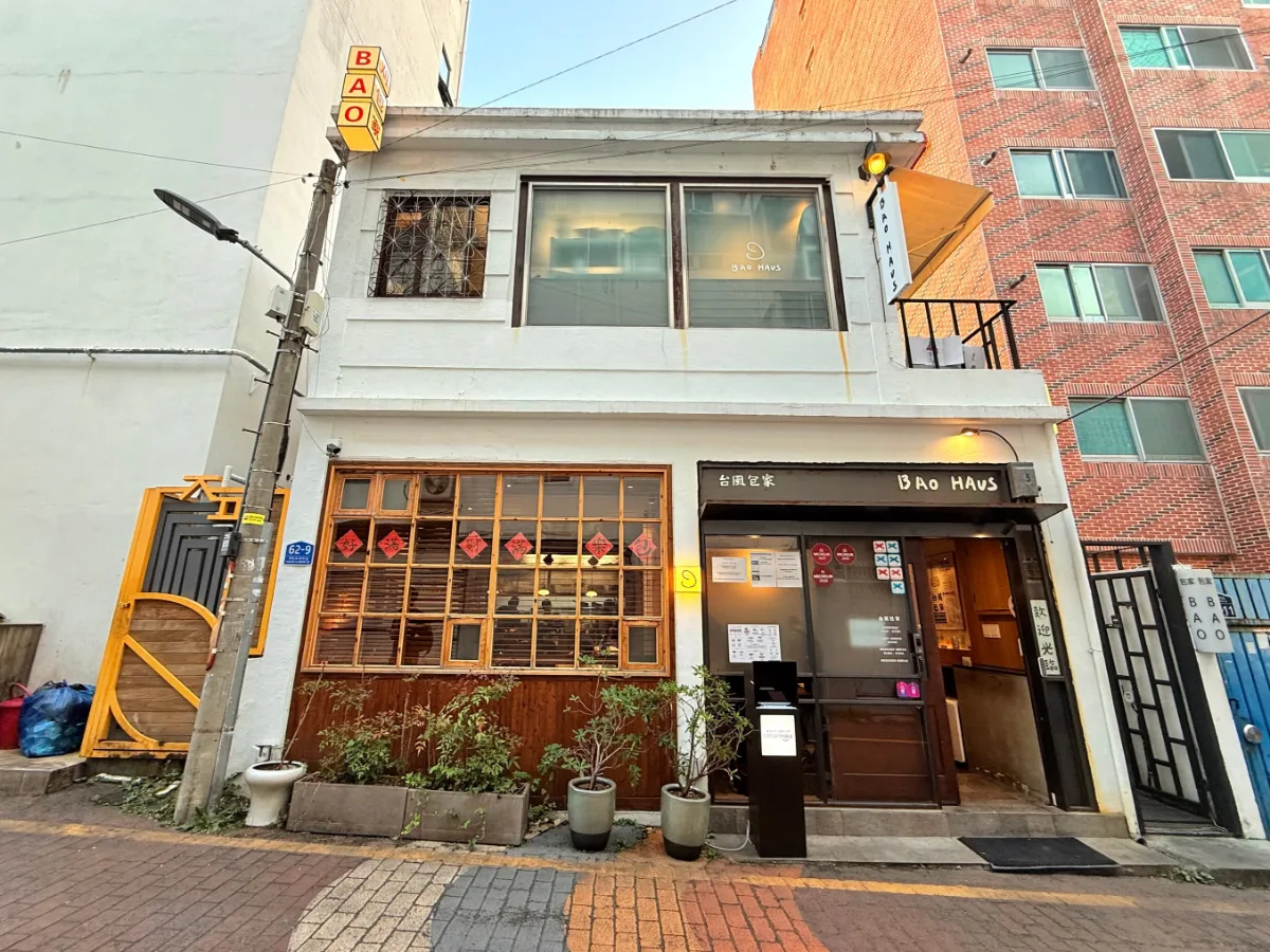 バオハウス 田浦店 — 木枠の窓がある白い店舗