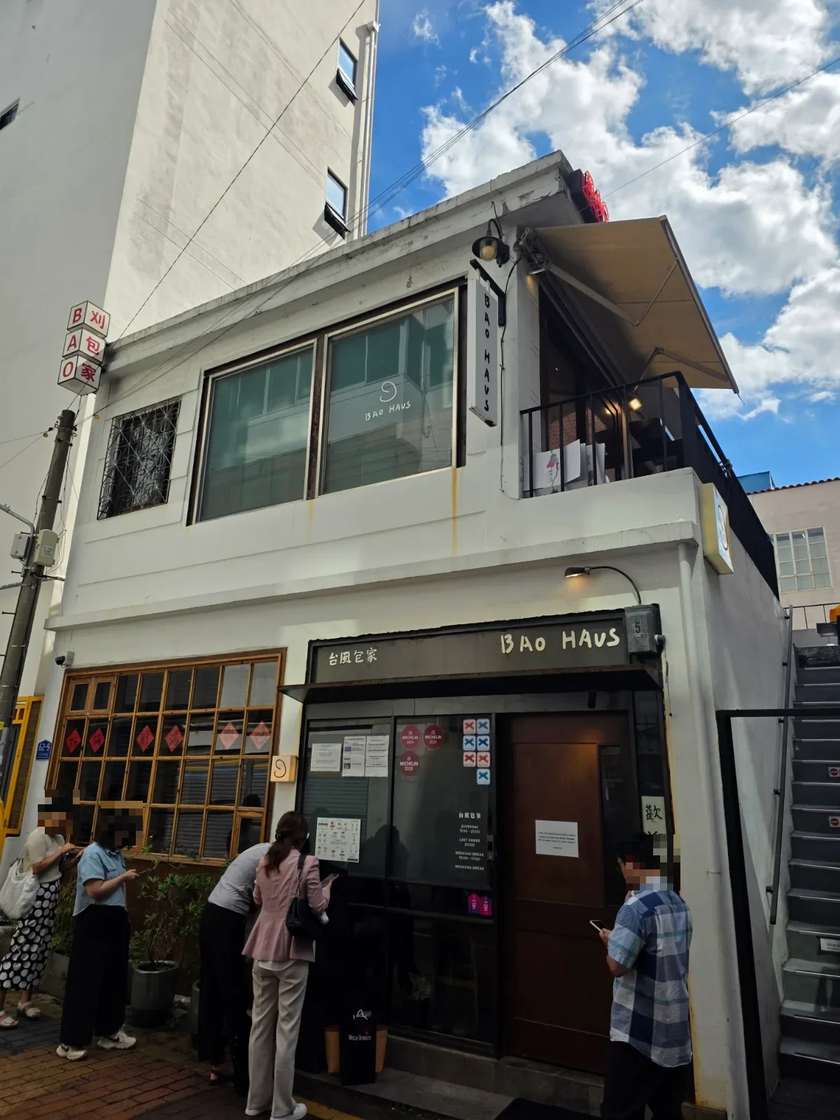 店先で順番を待つ人たち