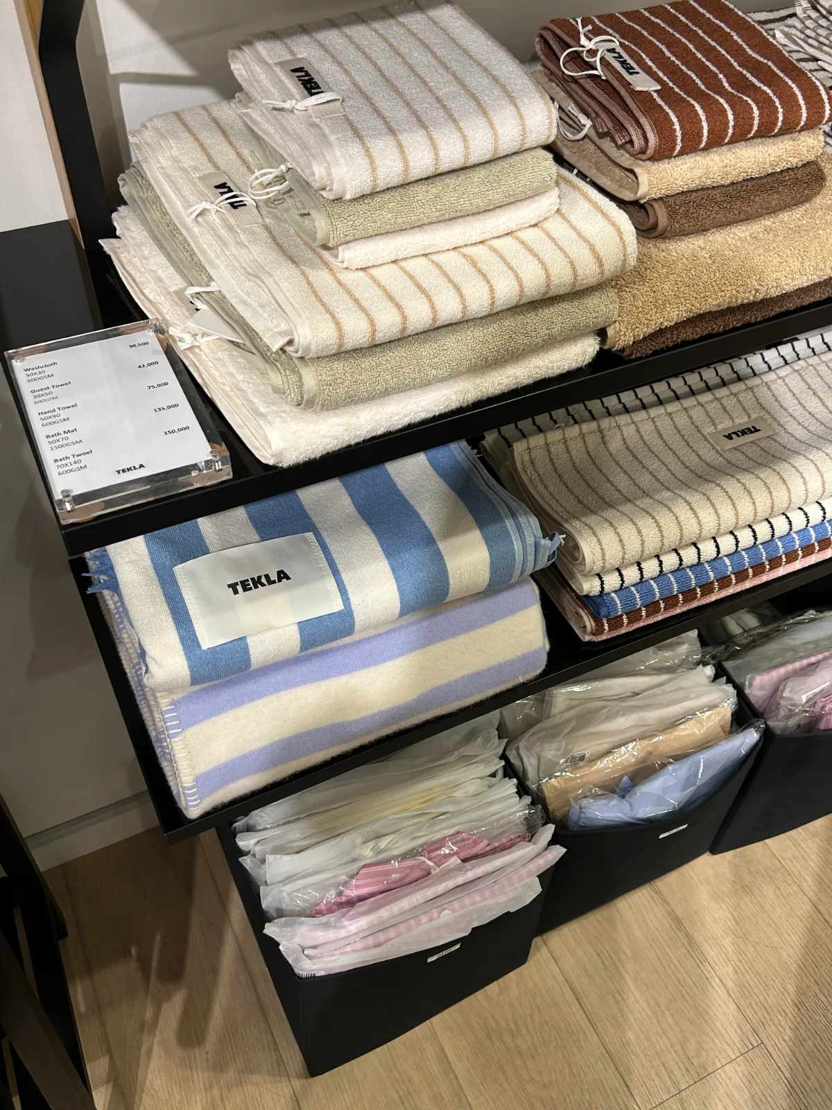 色と柄が異なるTEKLAのタオル