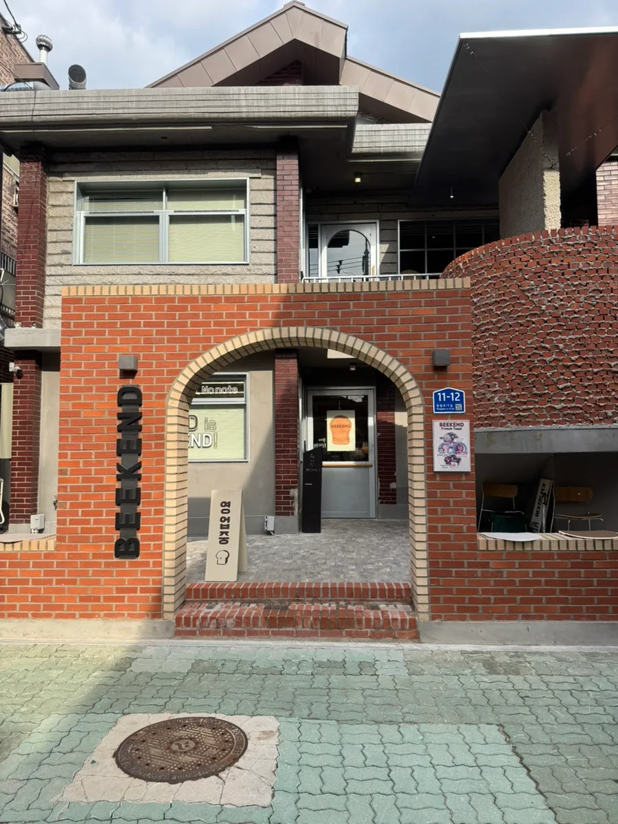 BEEKEND — 赤レンガのアーチがある店先