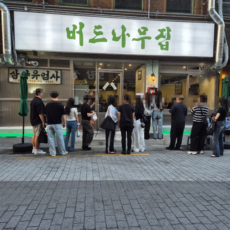 店先で順番を待つ人たち