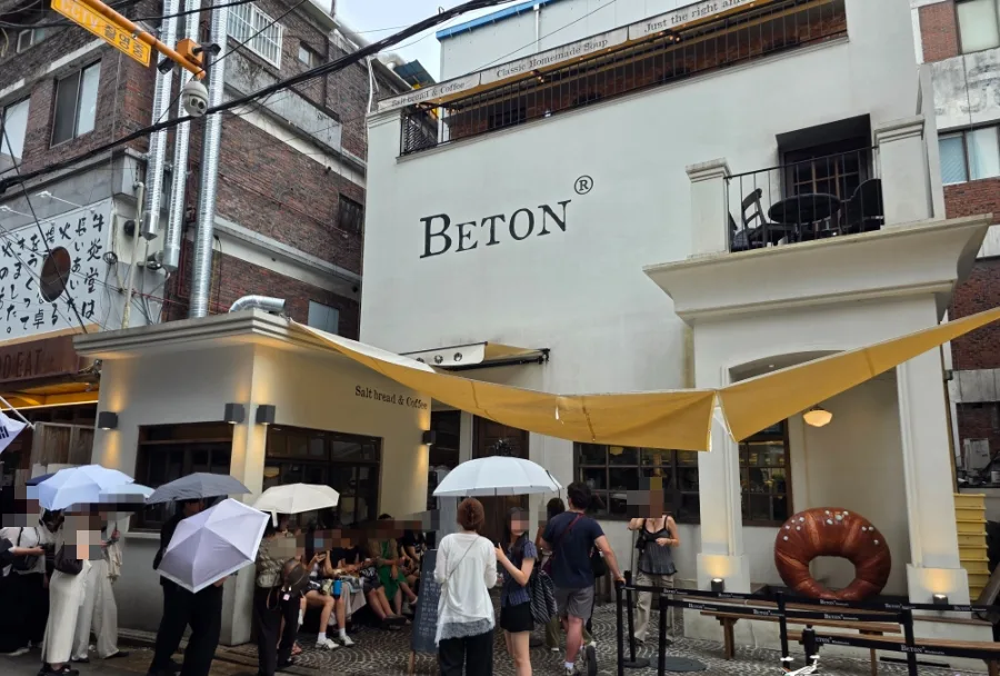 BETON 聖水店 — 黄色い日よけと塩パンのオブジェ