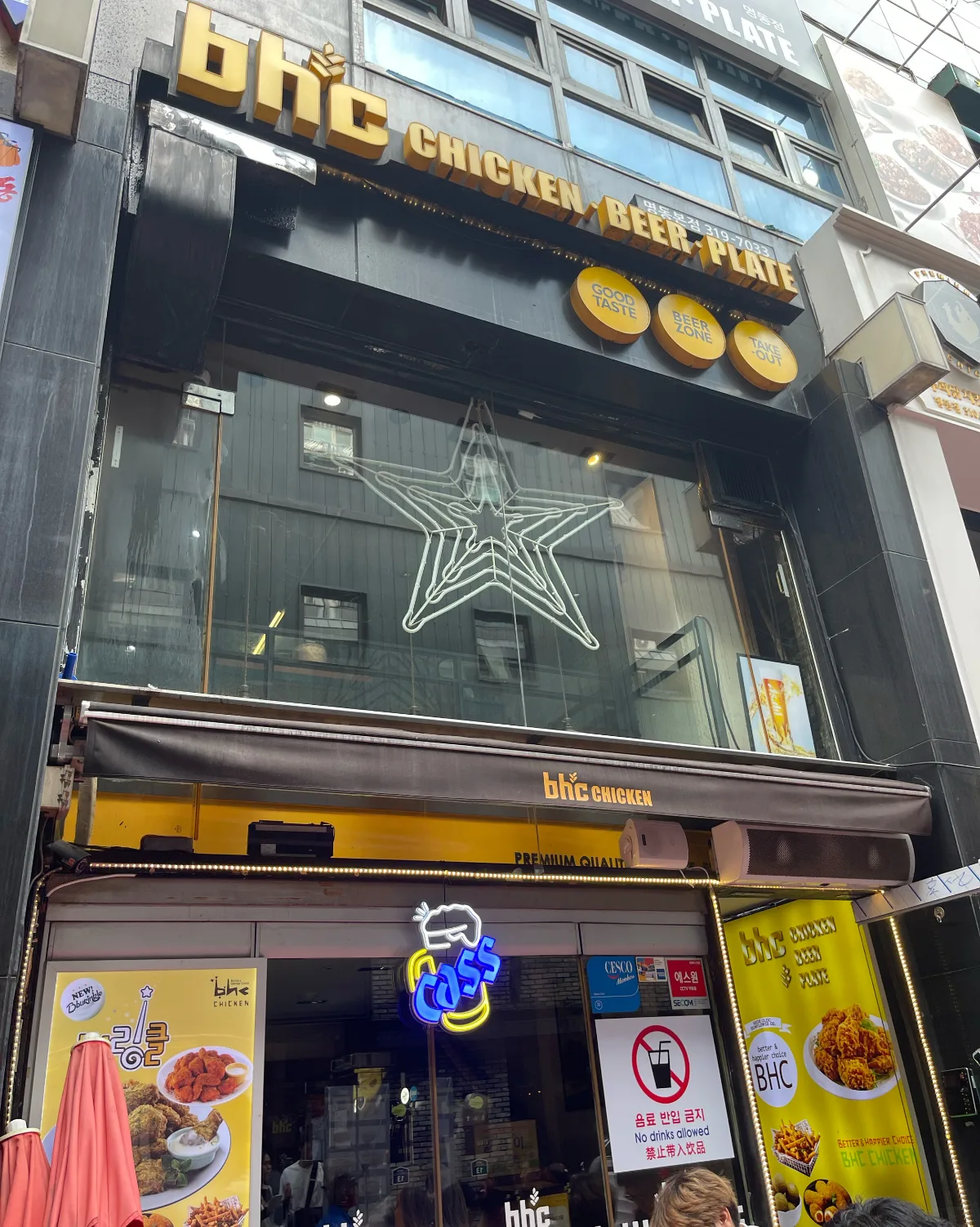 bhcチキン 明洞本店の外観