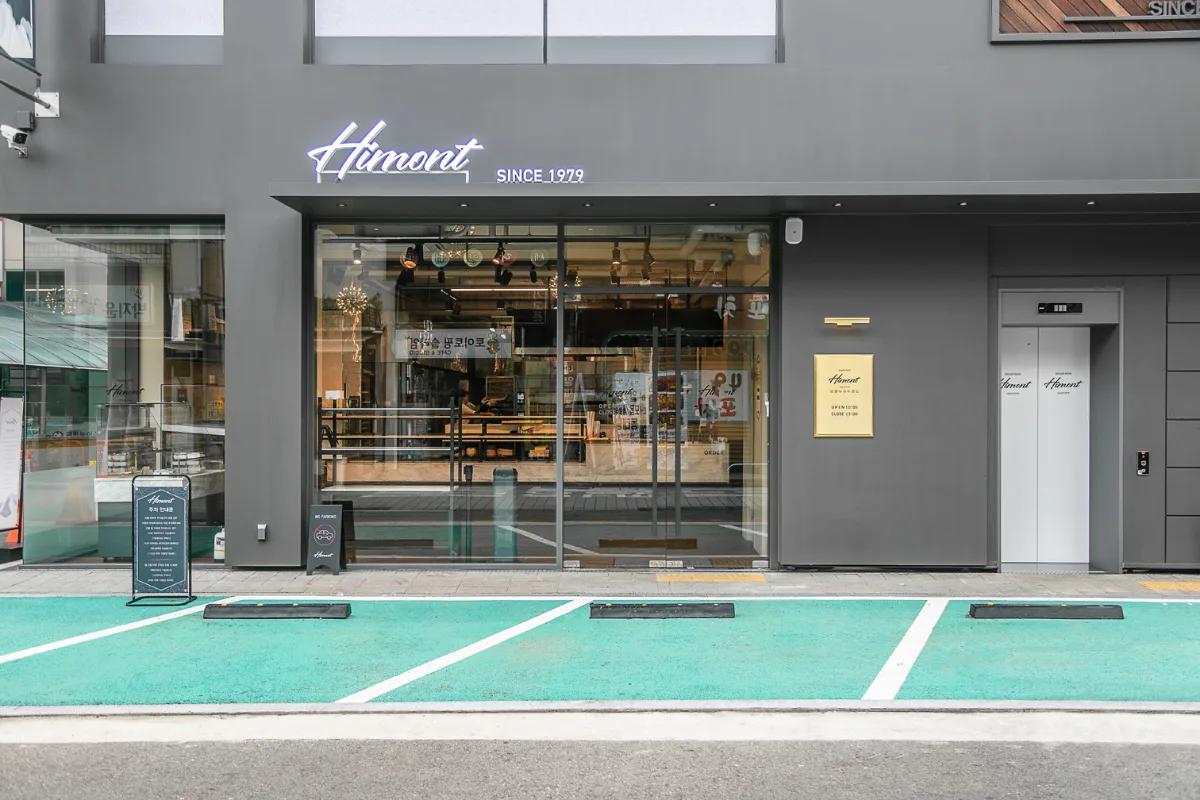 BRAND NEW Himont — Himontの看板とガラスの入口