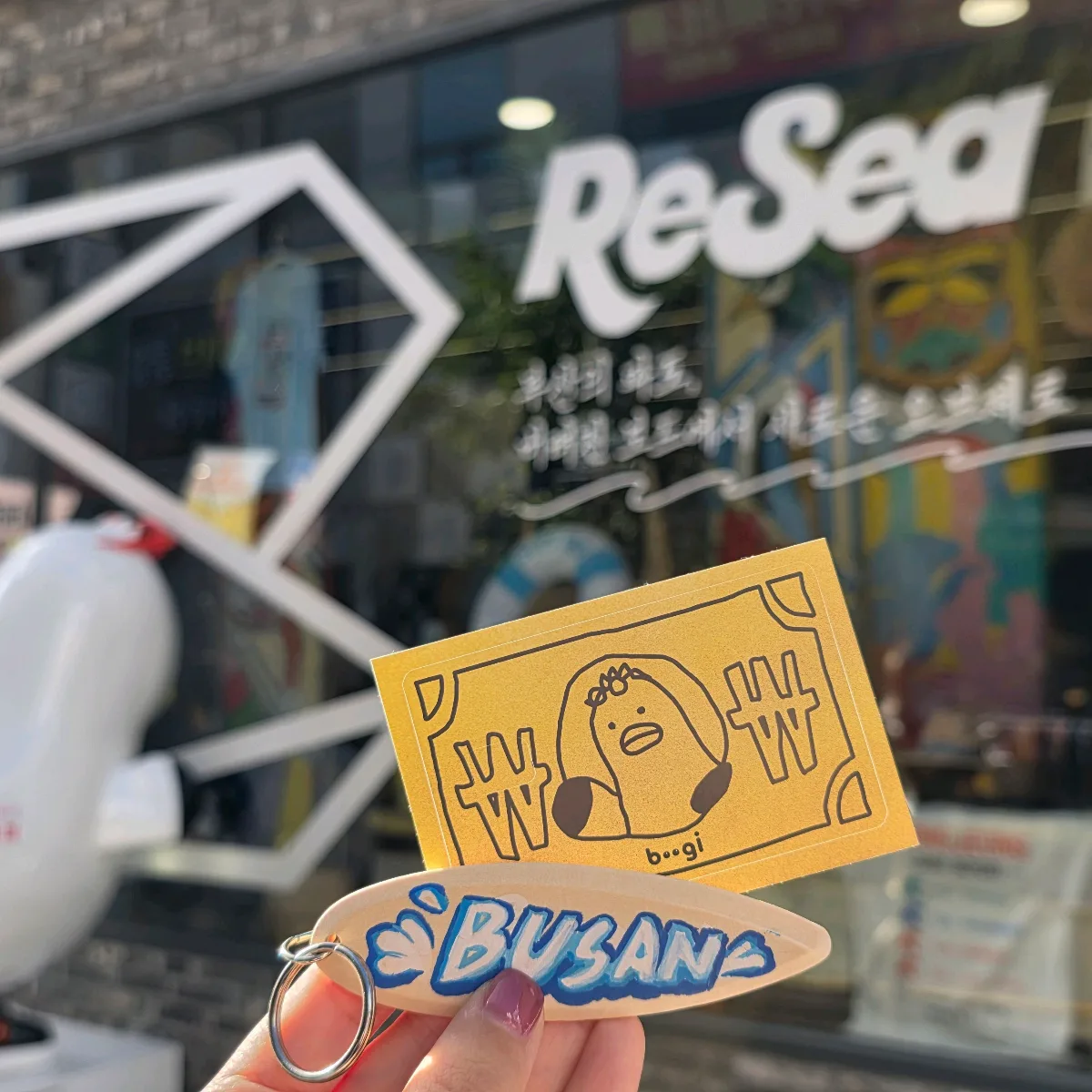 BIG shop — BUSANの木製キーホルダー