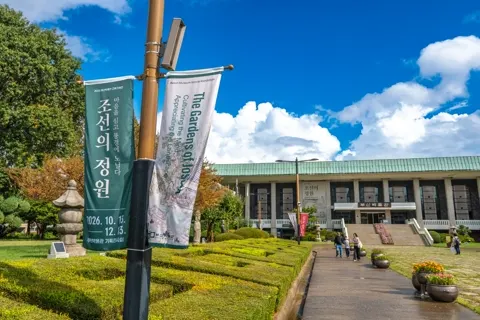 釜山博物館
