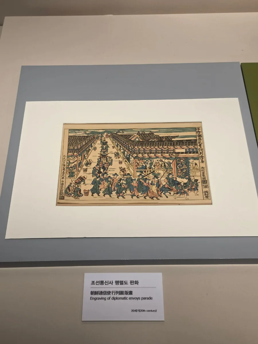 朝鮮通信使の行列を描いた版画