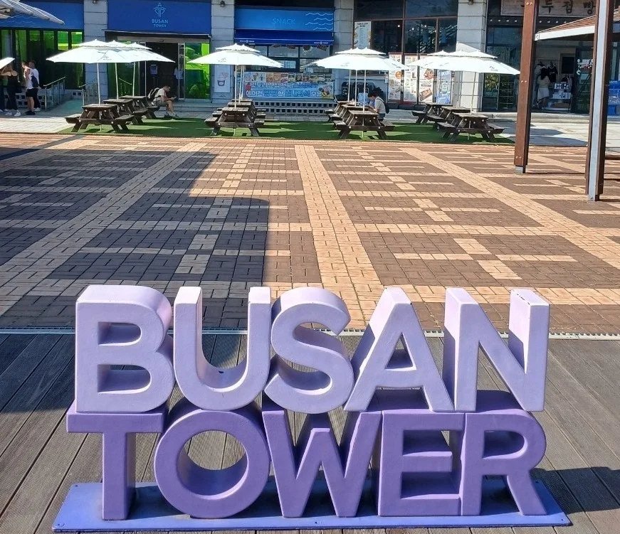 広場に置かれたBUSAN TOWERの文字オブジェ