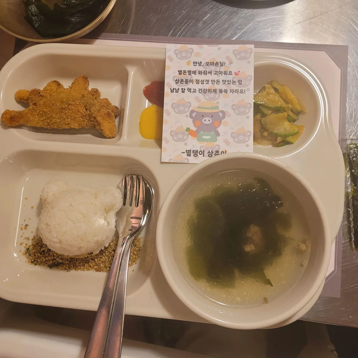 ご飯とスープ、おかずを盛った子ども用プレート
