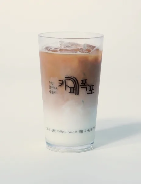 カフェラテ