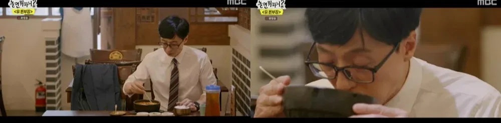 乙支路の店内でスンデクッを食べるユ・ジェソク(MBC『ノルミョン・モハニ?』より)