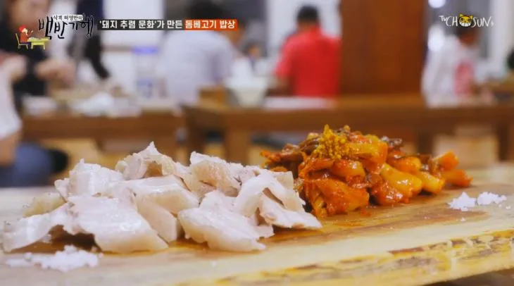 まな板のゆで豚とキムチ(TV朝鮮『食客ホ・ヨンマンのペクパン紀行』より)