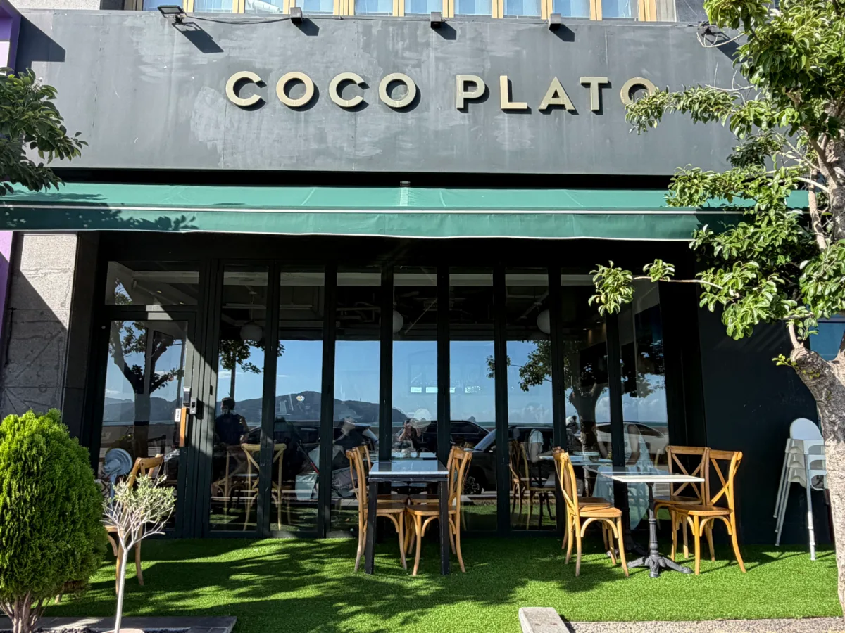 COCO PLATO — 緑のひさしがあるCOCO PLATOの店先