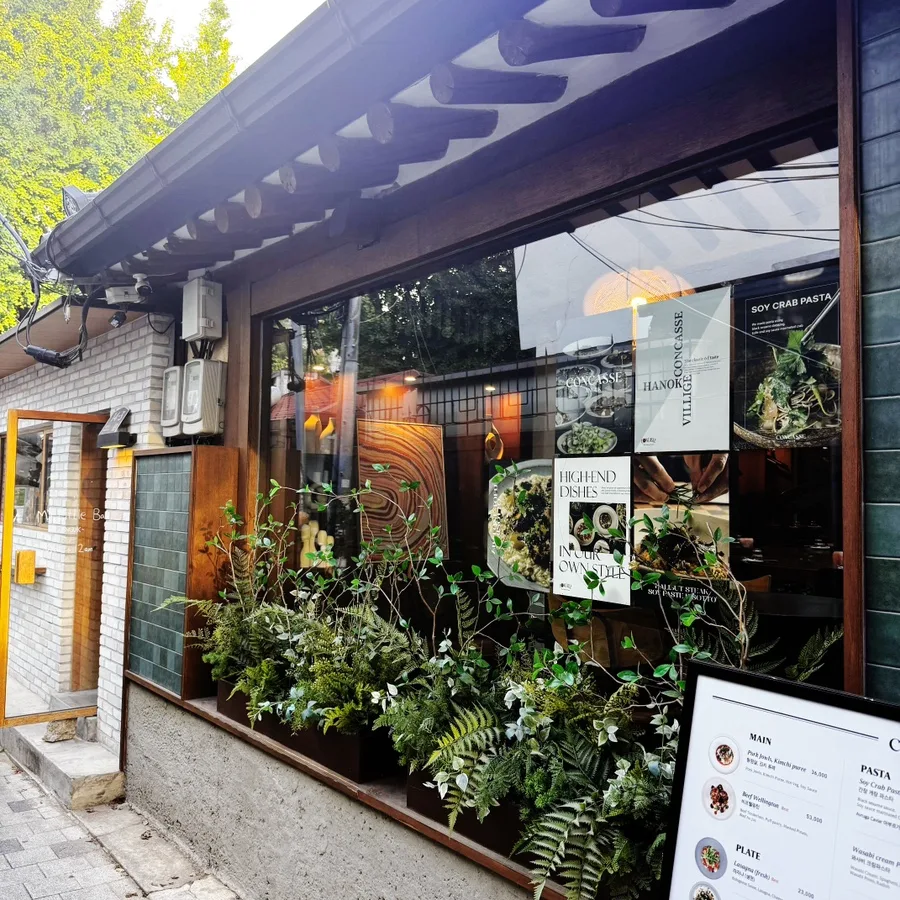 コンカセ 安国店 — 植栽が並ぶコンカセの店先