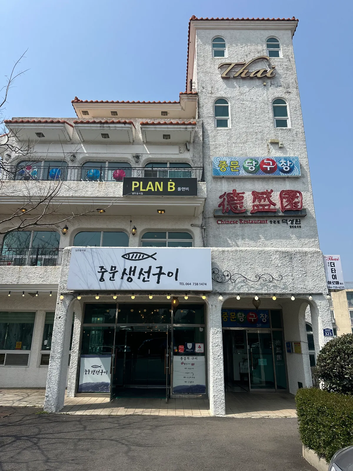 徳盛園 中文洞店 — 徳盛園の赤い看板がある白い建物