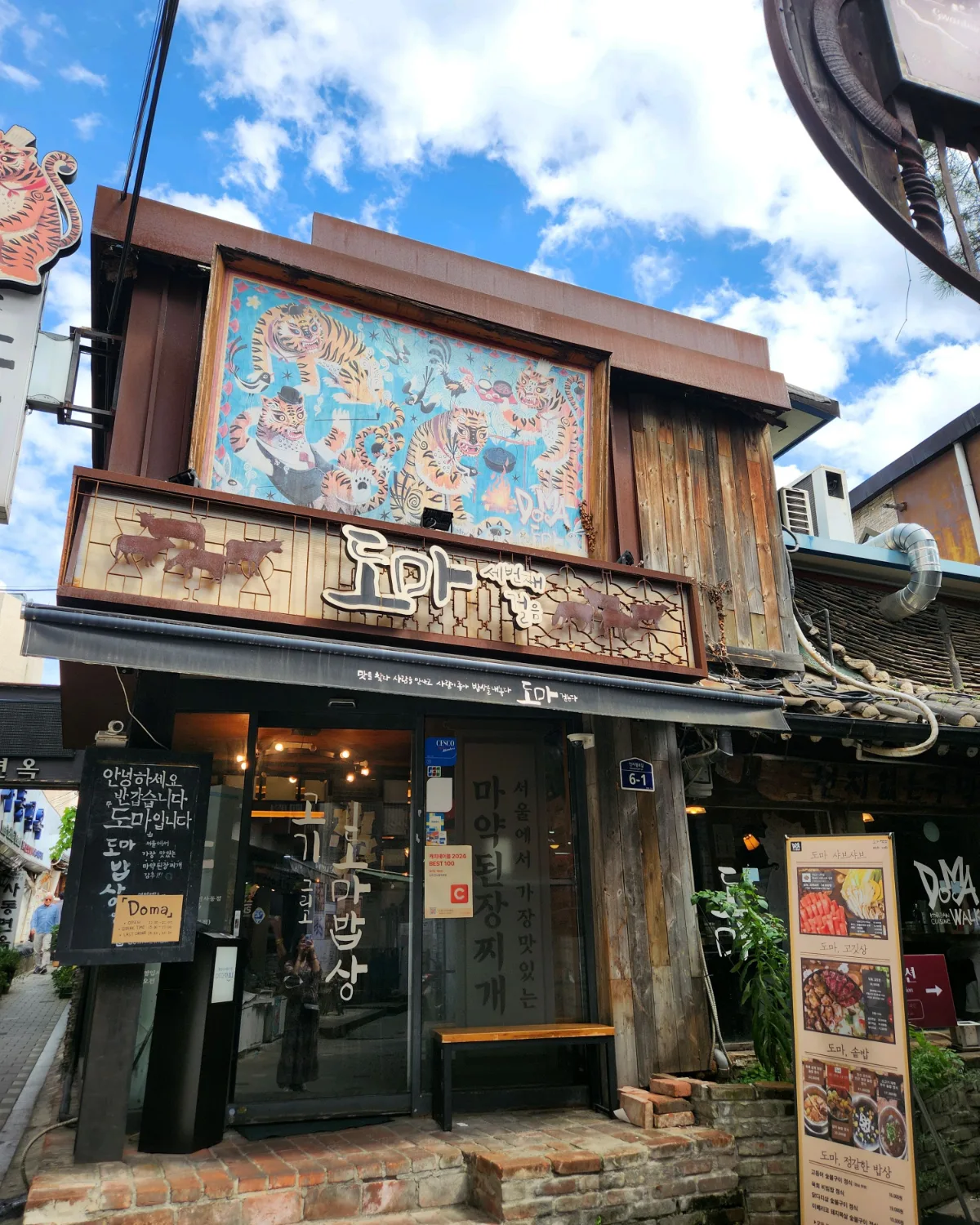 トマ 仁寺洞店 — 虎の絵が目印の店先