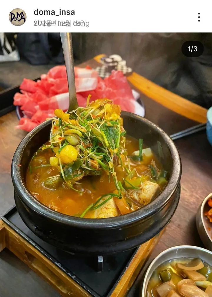 テンジャンチゲ