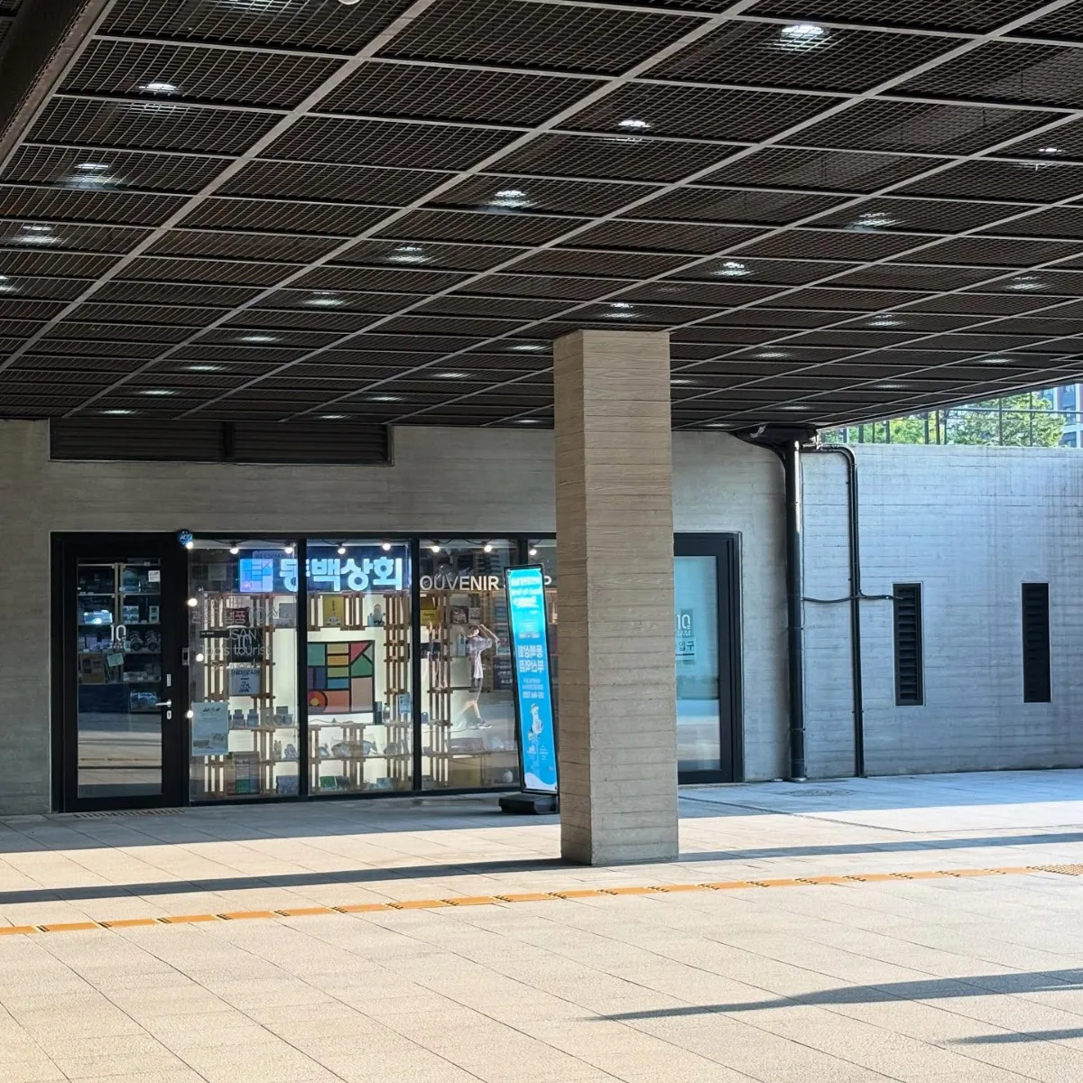 広場に面したトンベク商会の入口