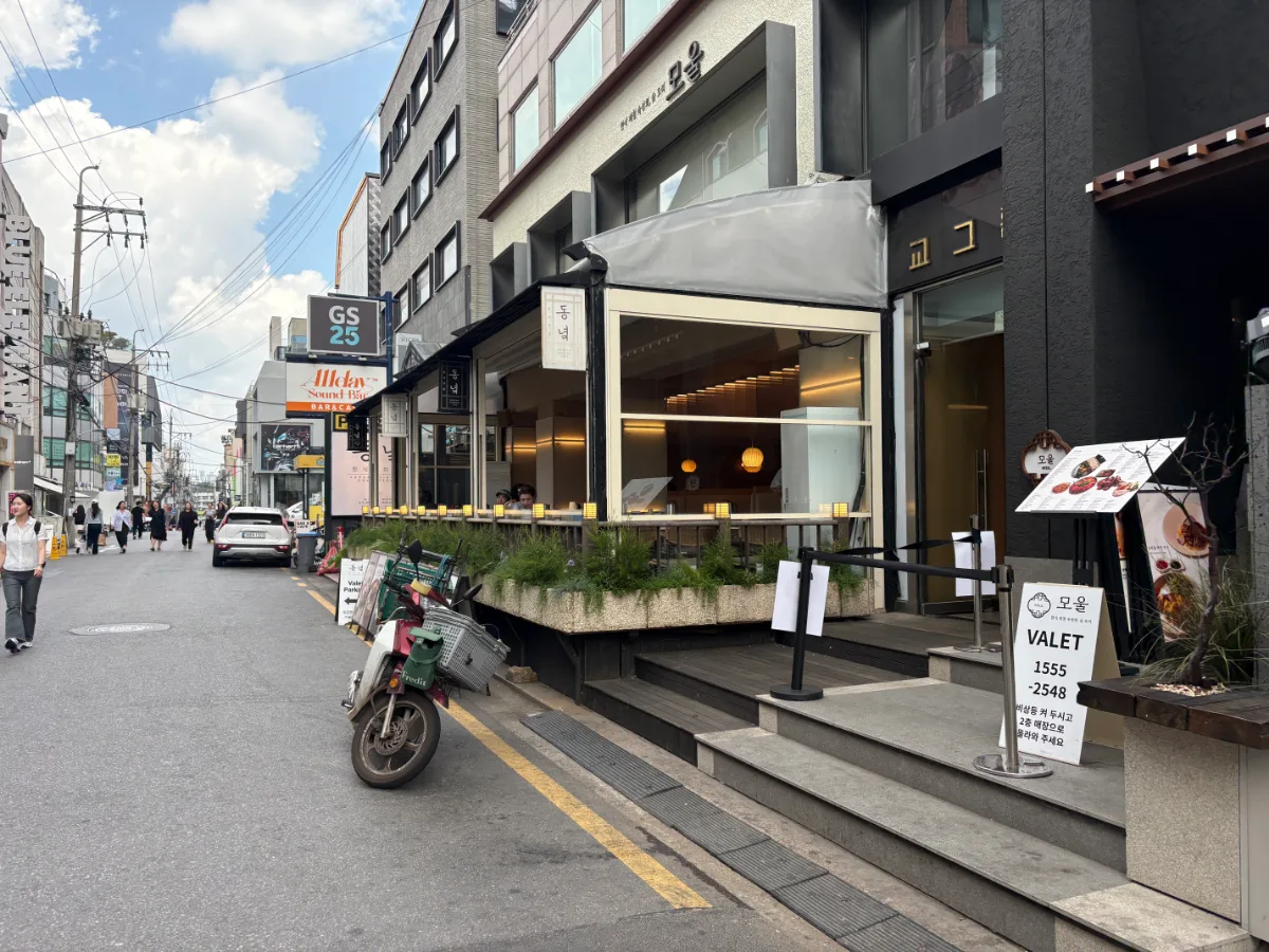 トンニョク — 通りに面したテラス席と店の入口