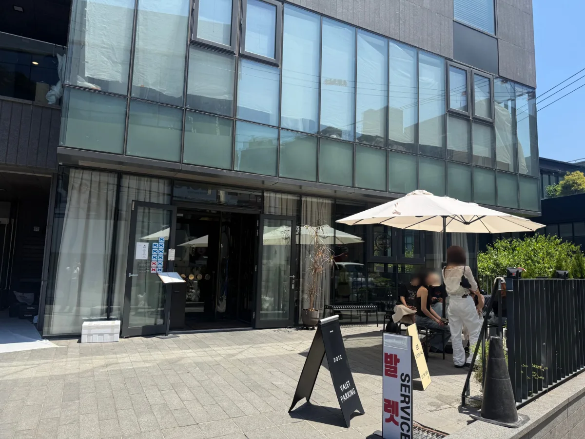 DOTZ 漢南店 — ガラス張りの建物と入口