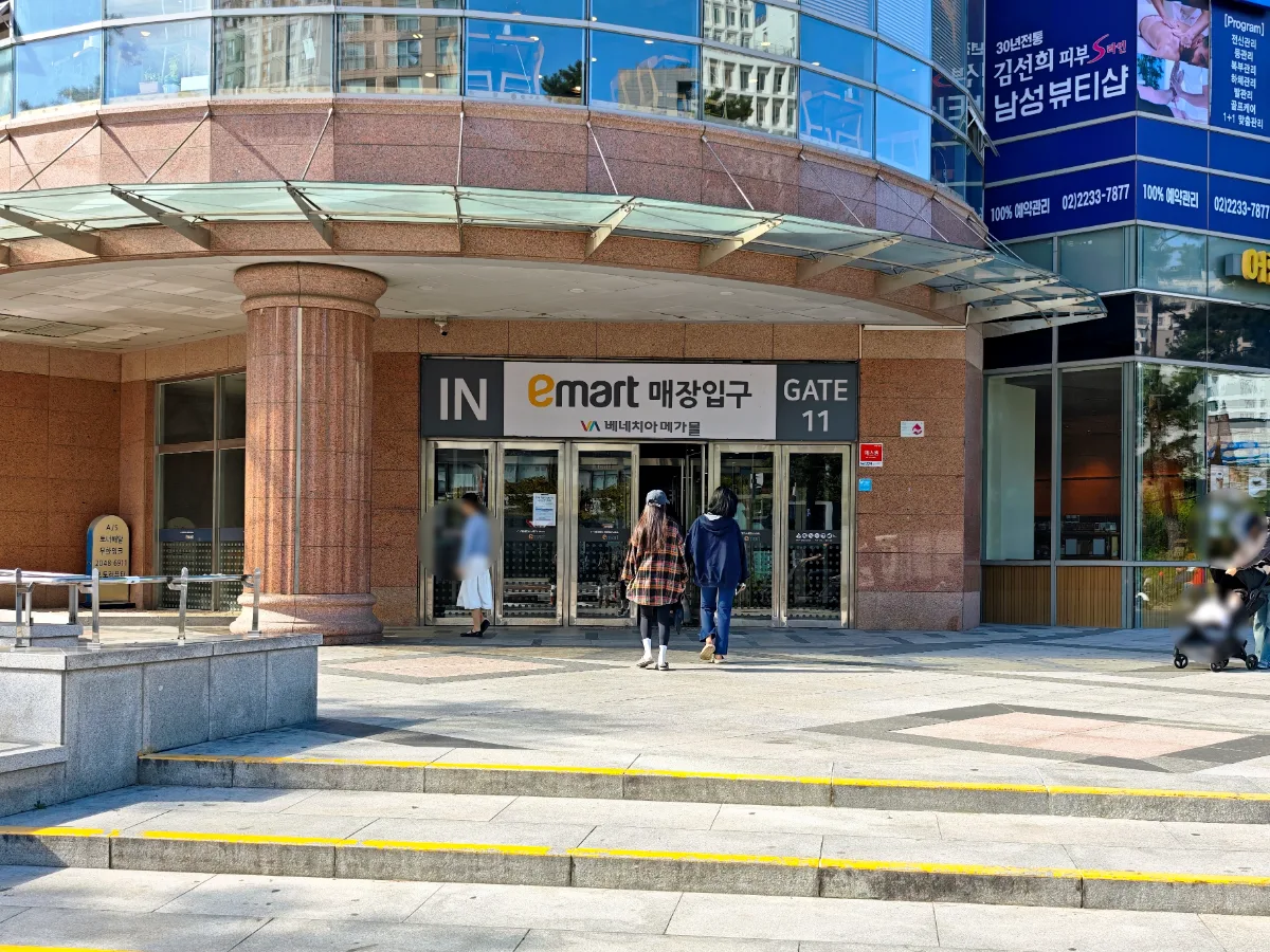 emart 清渓川店 — 建物外側のイーマート入口