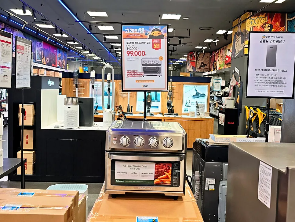 エレクトロマートの家電売り場
