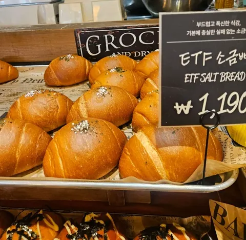 ETFベーカリー 聖水店