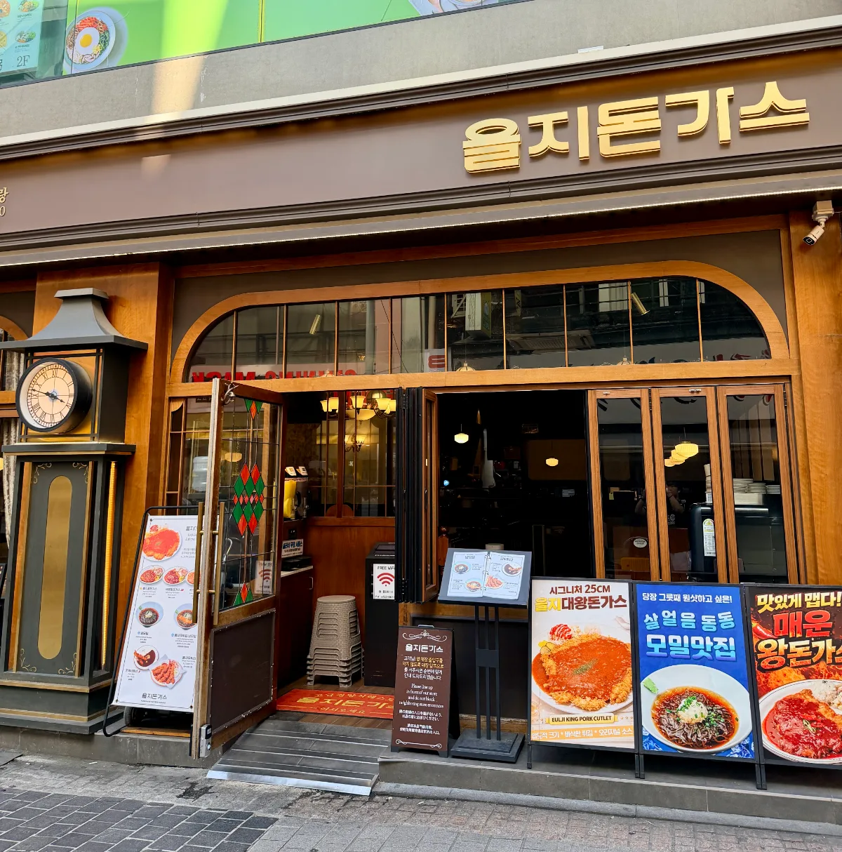 ウルジトンカス 明洞本店 — 店名の看板がある入口