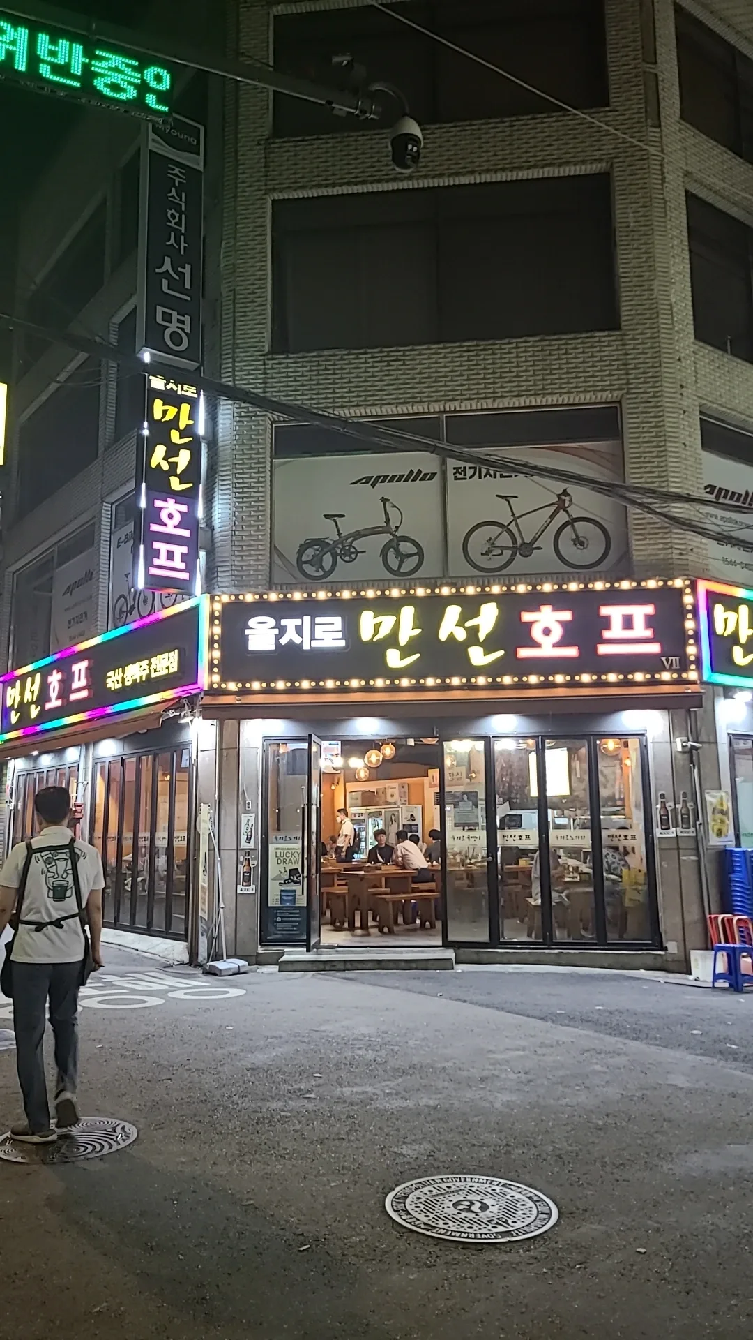 電光看板が光るマンソンホープの店先