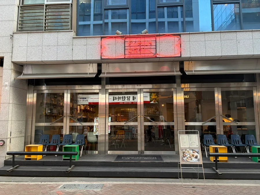 FUROA SEOUL — 赤いネオンとガラス張りの入口