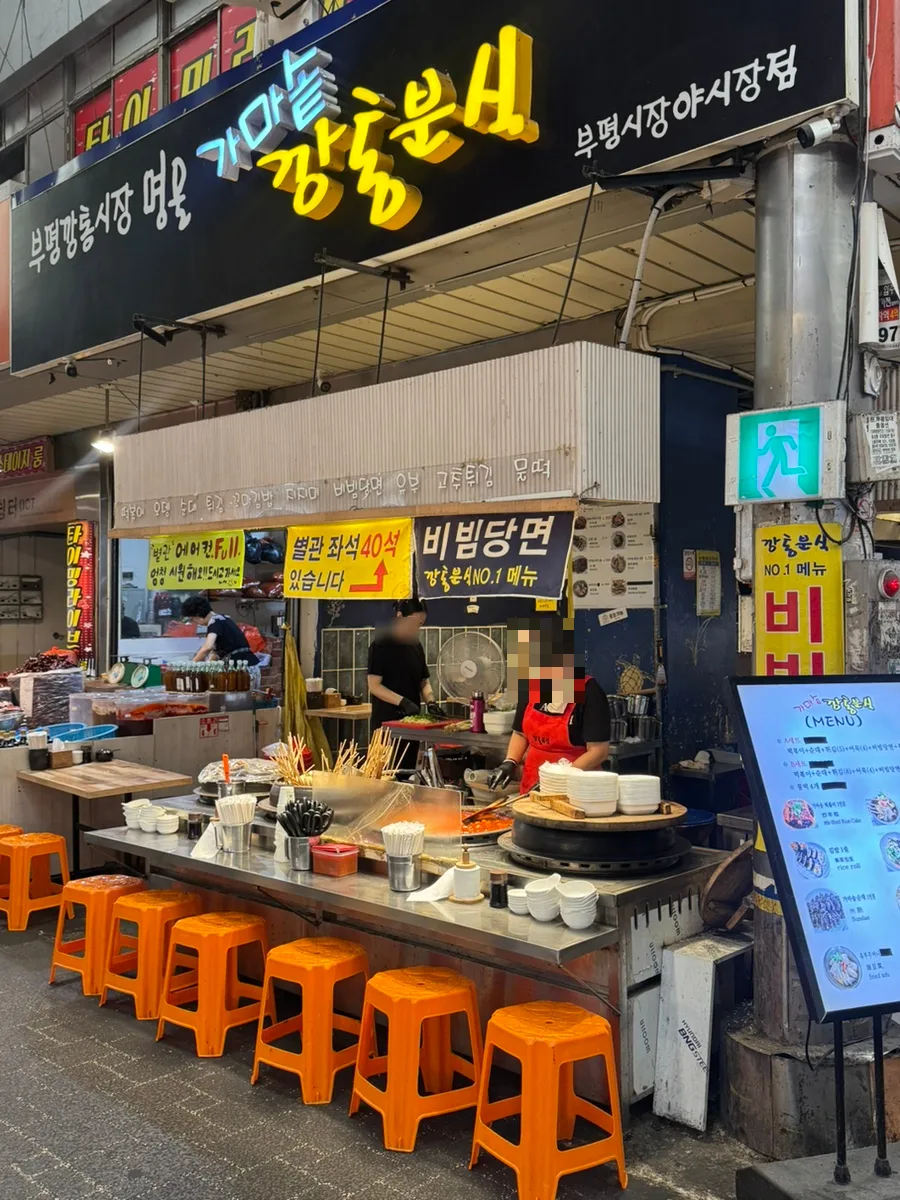 店先に並ぶオレンジ色の椅子
