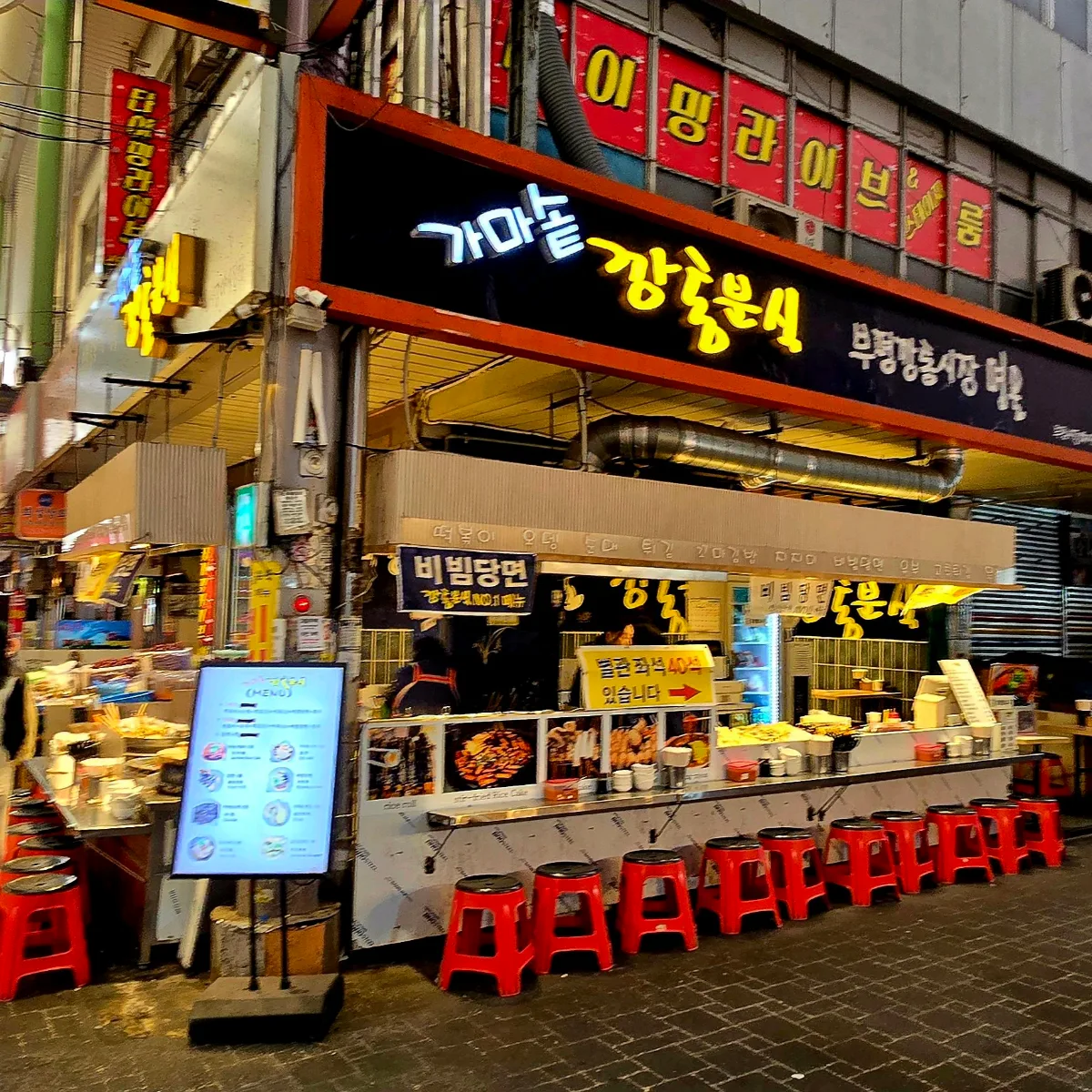 カマソッ・カントン・プンシク — 店頭のカウンターと赤い椅子