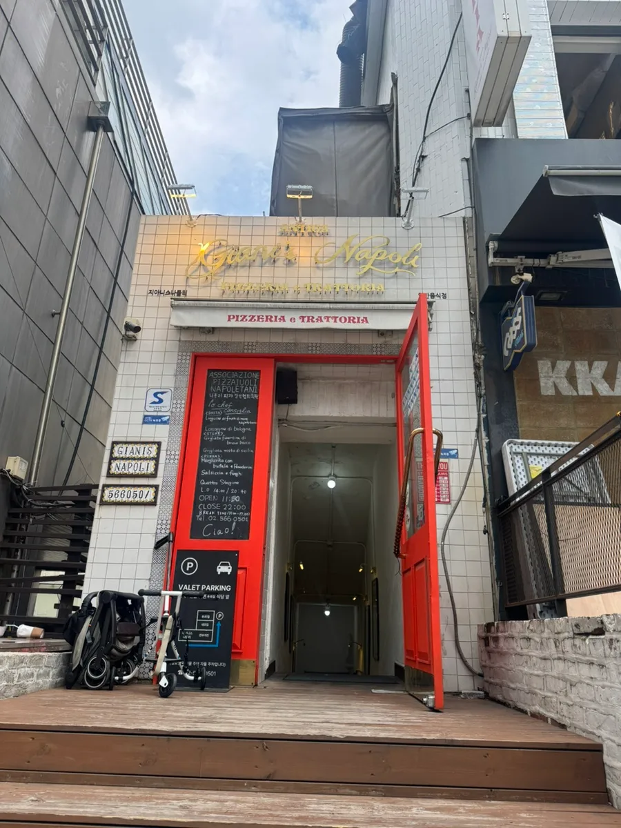 Giani's Napoli 駅三本店 — 赤い扉が目印の店先