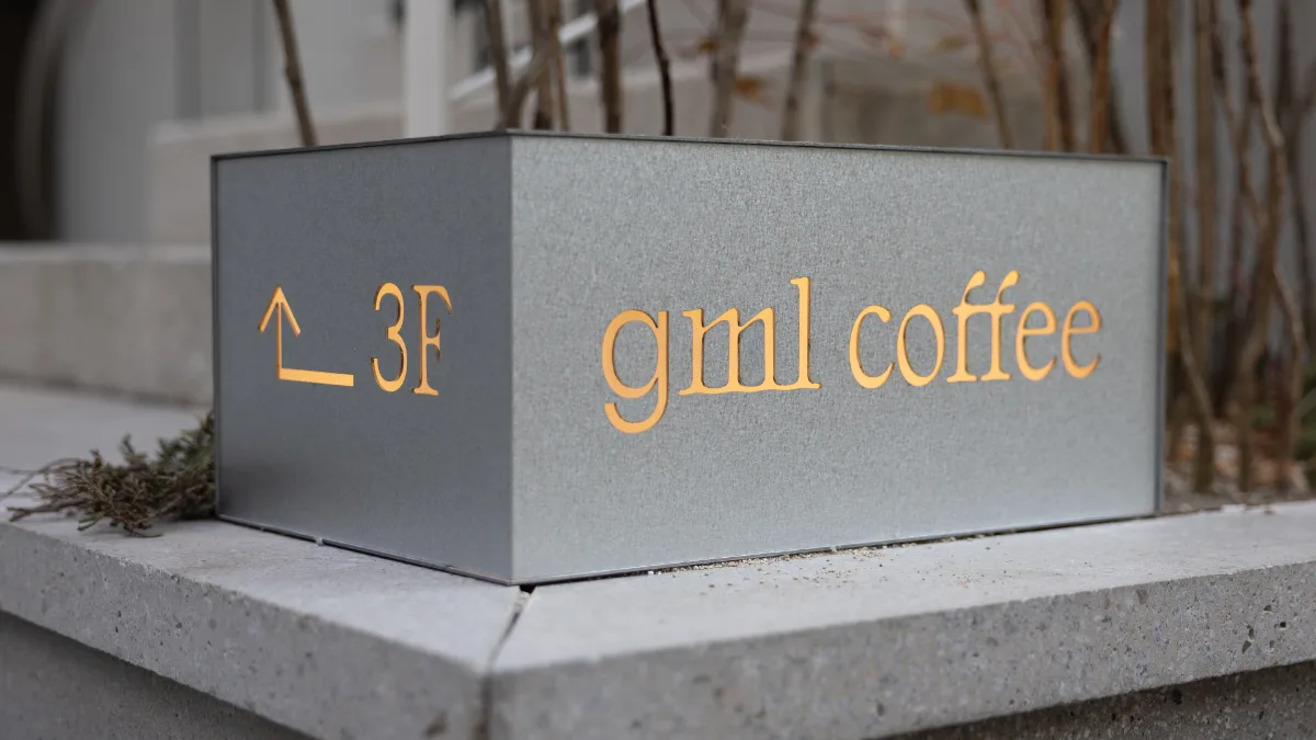 「3F gml coffee」の案内板