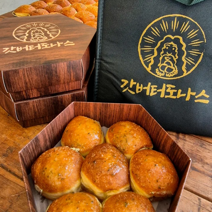 からし菜バタークリームドーナツ（1箱・7個入り）