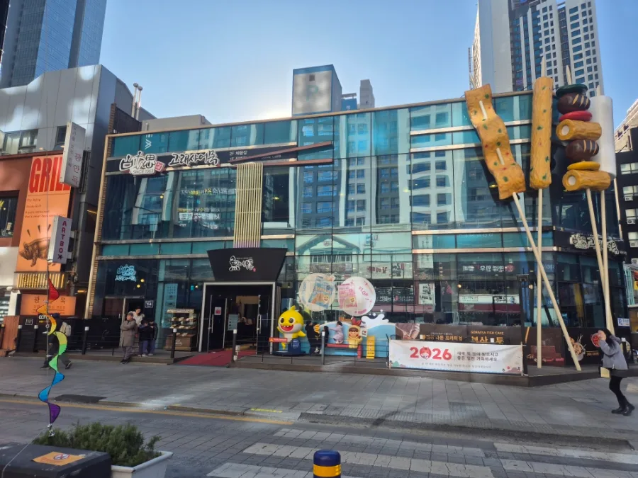 古来思オムッ 海雲台店 — 巨大なオムッ串が目印の店構え