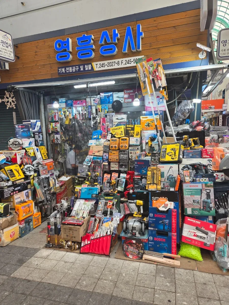 おもちゃやキャラクター雑貨が積まれた店先