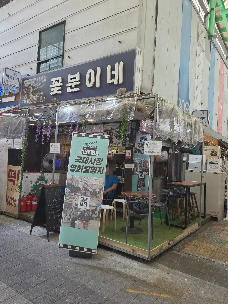 映画のロケ地になった雑貨店コップニネ