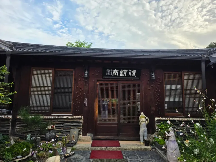 スリメ — 瓦屋根と木の格子戸がある店先