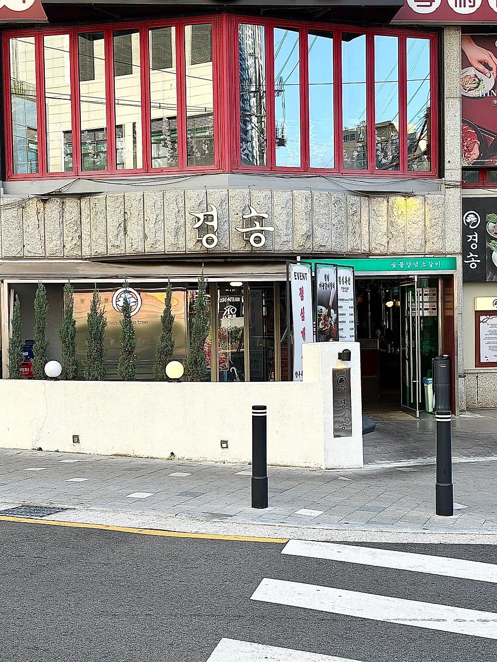 キョンソンの看板がある店の入口